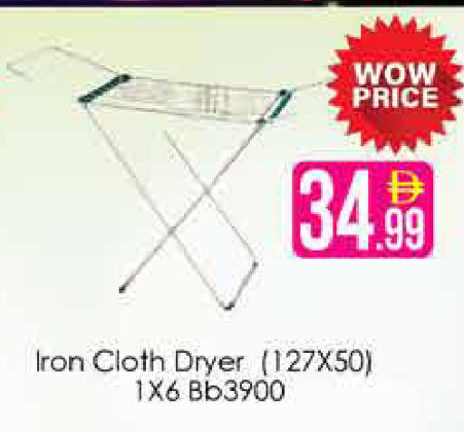 available at AIKO Mall and AIKO Hypermarket in UAE - Dubai