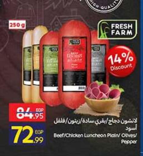 Pepper available at Carrefour  in Egypt - Cairo