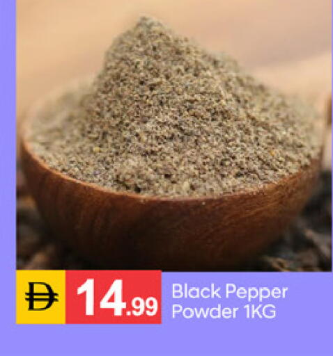 Pepper available at سوق طلال in الإمارات العربية المتحدة , الامارات - دبي
