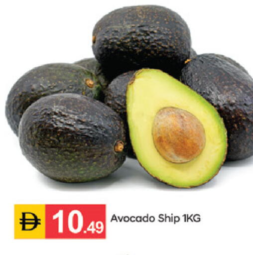Avocado available at سوق طلال in الإمارات العربية المتحدة , الامارات - الشارقة / عجمان