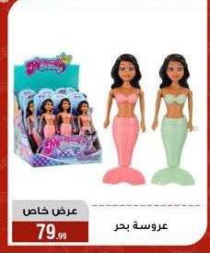 available at المرشدي in Egypt - القاهرة