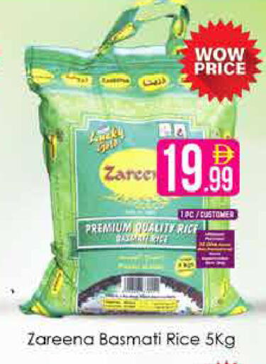 available at AIKO Mall and AIKO Hypermarket in UAE - Dubai