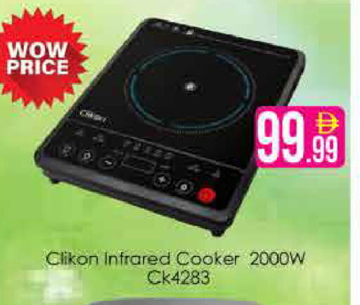 available at AIKO Mall and AIKO Hypermarket in UAE - Dubai