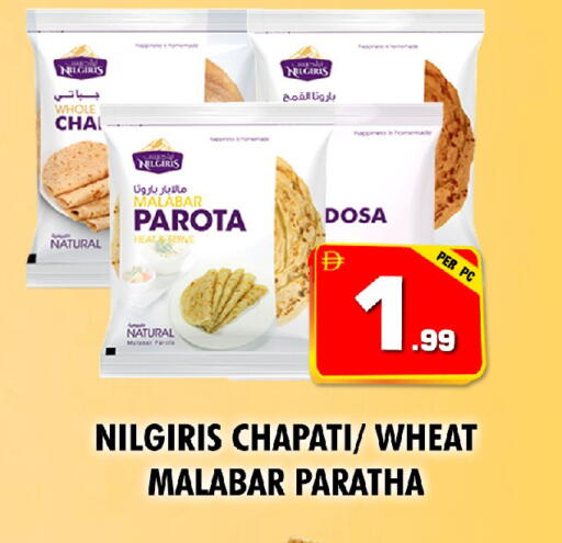 available at نايت تو نايت in الإمارات العربية المتحدة , الامارات - الشارقة / عجمان