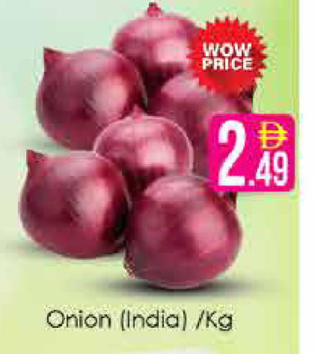 Onion from India available at AIKO Mall and AIKO Hypermarket in UAE - Dubai