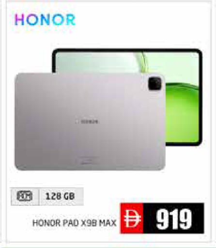 available at Pasons Hypermarket in UAE - Abu Dhabi
