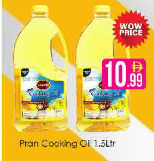 available at AIKO Mall and AIKO Hypermarket in UAE - Dubai