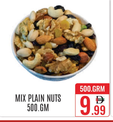 available at دي ستار متجر متعدد الأقسام.ذ.م.م in الإمارات العربية المتحدة , الامارات - دبي