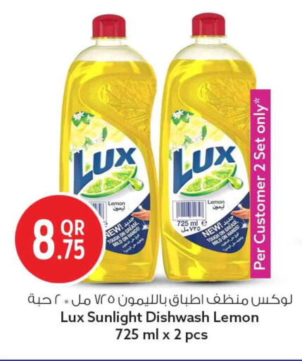 Lemon available at سفاري هايبر ماركت in قطر - الوكرة