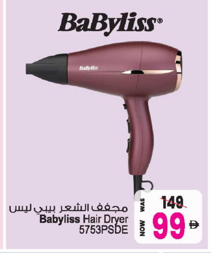available at أنصار جاليري in الإمارات العربية المتحدة , الامارات - دبي