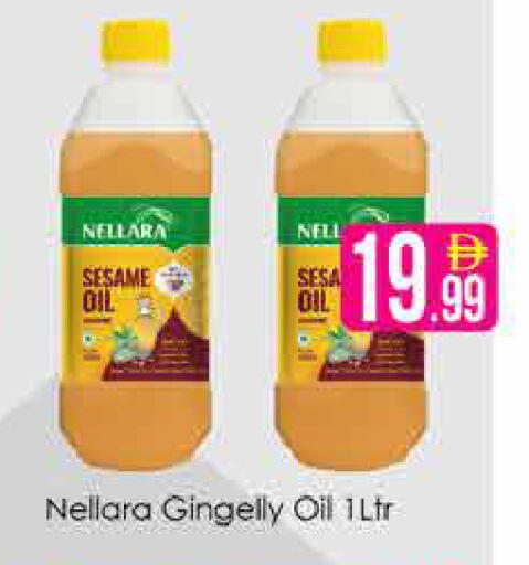 Sesame available at AIKO Mall and AIKO Hypermarket in UAE - Dubai