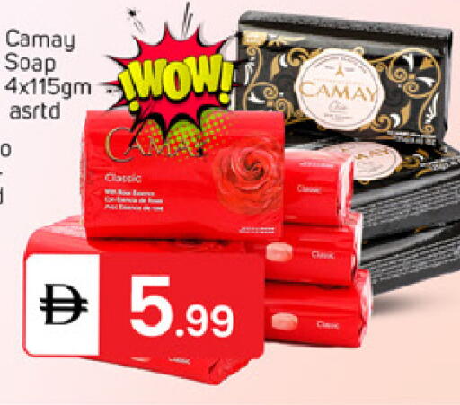 available at سوق طلال in الإمارات العربية المتحدة , الامارات - الشارقة / عجمان
