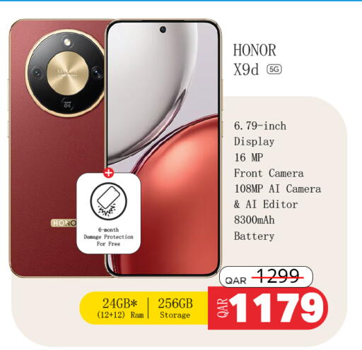 available at سفاري هايبر ماركت in قطر - أم صلال