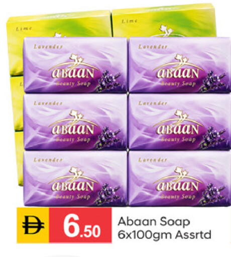 available at سوق طلال in الإمارات العربية المتحدة , الامارات - دبي