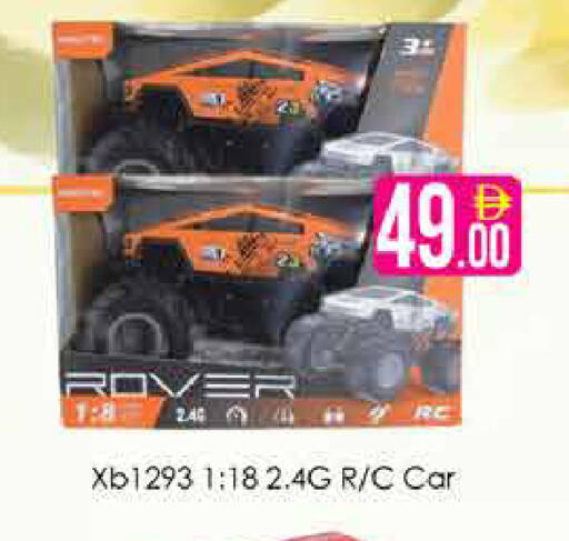 available at ايكو مول & ايكو هايبرماركت in الإمارات العربية المتحدة , الامارات - دبي