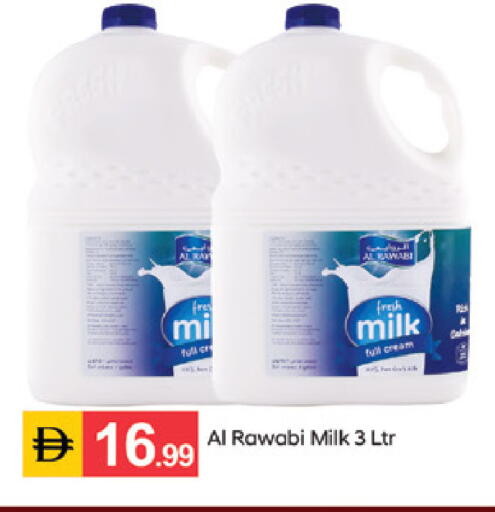available at سوق طلال in الإمارات العربية المتحدة , الامارات - الشارقة / عجمان
