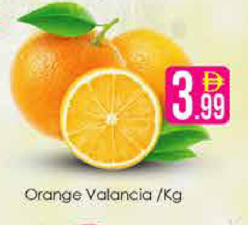Orange from Valancia available at AIKO Mall and AIKO Hypermarket in UAE - Dubai