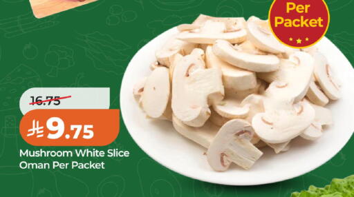 Mushroom from Oman available at LULU Hypermarket in KSA, Saudi Arabia, Saudi - Al Khobar