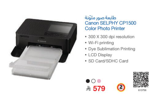 available at Jarir Bookstore in KSA, Saudi Arabia, Saudi - Khamis Mushait