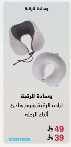 available at مكتبة جرير in مملكة العربية السعودية, السعودية, سعودية - عنيزة