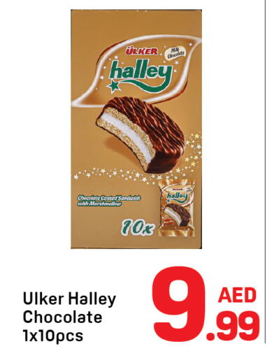 available at دي تو دي in الإمارات العربية المتحدة , الامارات - دبي