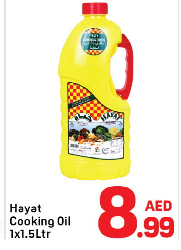 available at دي تو دي in الإمارات العربية المتحدة , الامارات - دبي