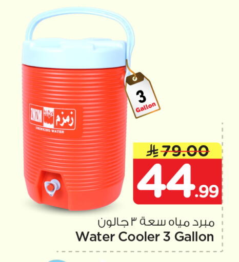 available at نستو in مملكة العربية السعودية, السعودية, سعودية - الخرج