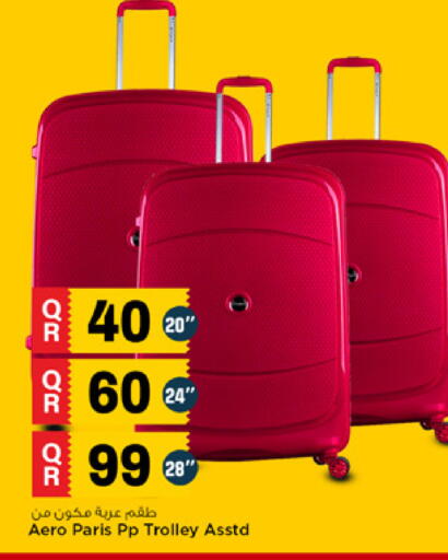 available at Marza Hypermarket in Qatar - Umm Salal