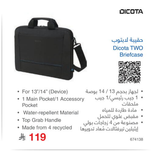 available at Jarir Bookstore in KSA, Saudi Arabia, Saudi - Ta'if