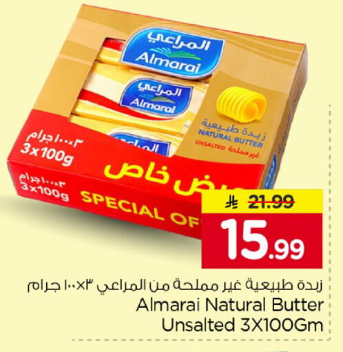 available at نستو in مملكة العربية السعودية, السعودية, سعودية - الخبر‎