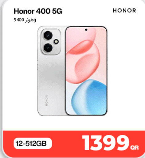 available at سكاي نت موبايل حياة بلازا in قطر - الخور