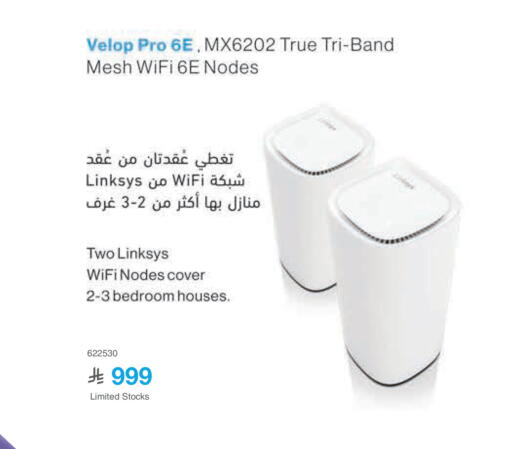 available at مكتبة جرير in مملكة العربية السعودية, السعودية, سعودية - جدة