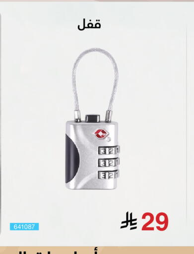 available at Jarir Bookstore in KSA, Saudi Arabia, Saudi - Tabuk