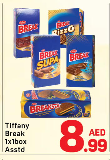 available at دي تو دي in الإمارات العربية المتحدة , الامارات - دبي