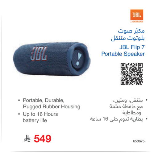 available at Jarir Bookstore in KSA, Saudi Arabia, Saudi - Al Duwadimi