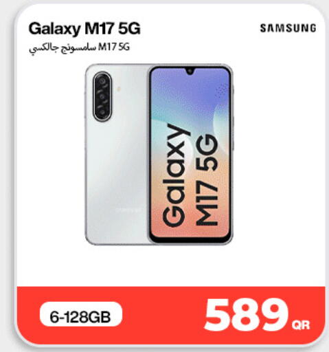 available at SKYNET MOBILE  HYATT PLAZA in Qatar - Doha