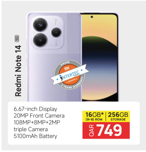 available at مرزا هايبرماركت in قطر - أم صلال