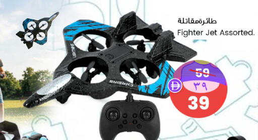 available at Safari Hypermarket  in UAE - Dubai