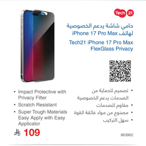 available at Jarir Bookstore in KSA, Saudi Arabia, Saudi - Jubail