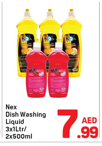 available at دي تو دي in الإمارات العربية المتحدة , الامارات - دبي