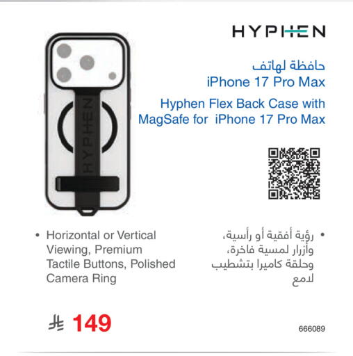 available at Jarir Bookstore in KSA, Saudi Arabia, Saudi - Medina