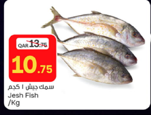 available at باريس هايبرماركت in قطر - أم صلال