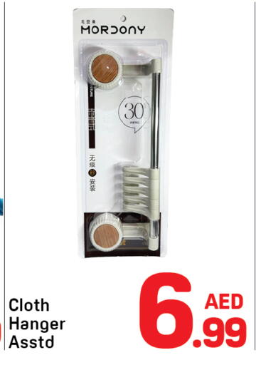 available at دي تو دي in الإمارات العربية المتحدة , الامارات - دبي