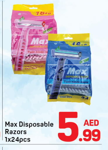 available at دي تو دي in الإمارات العربية المتحدة , الامارات - دبي