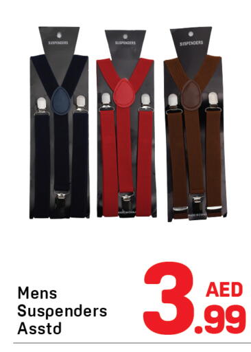 available at دي تو دي in الإمارات العربية المتحدة , الامارات - دبي
