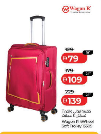 available at Lulu Hypermarket in UAE - Dubai