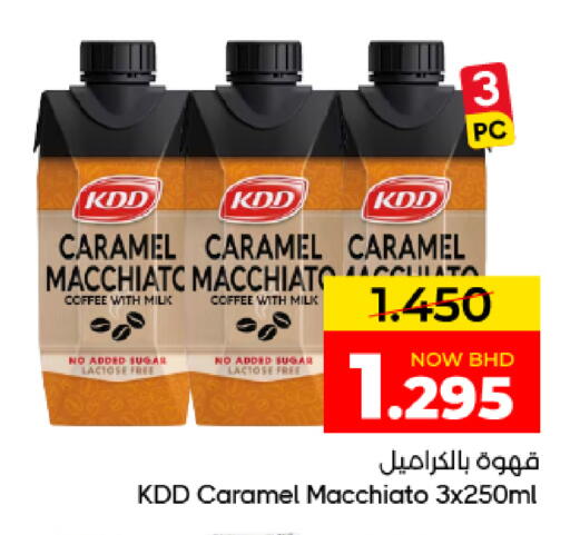 available at Day to Day Discount Center in Bahrain