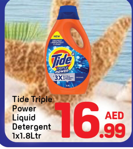 available at دي تو دي in الإمارات العربية المتحدة , الامارات - دبي