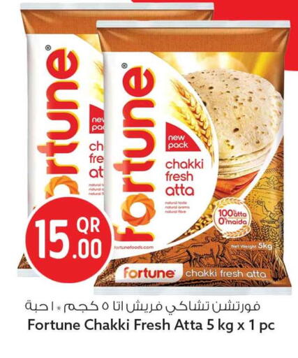 available at Safari Hypermarket in Qatar - Al Shamal