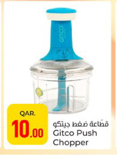 available at Paris Hypermarket in Qatar - Al-Shahaniya